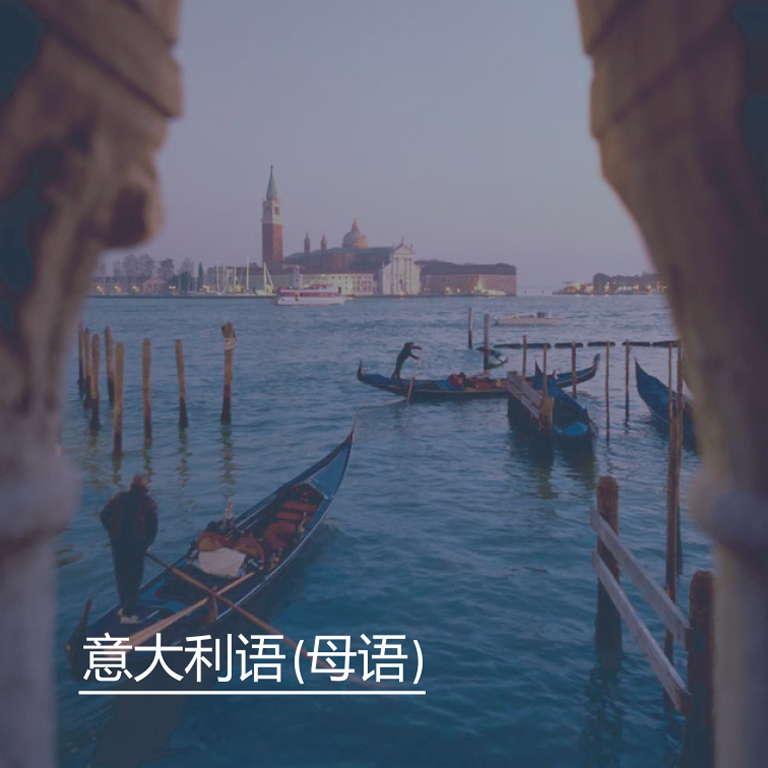 giulia-castadello-traduttrice-interprete-venezia-veneto-ch